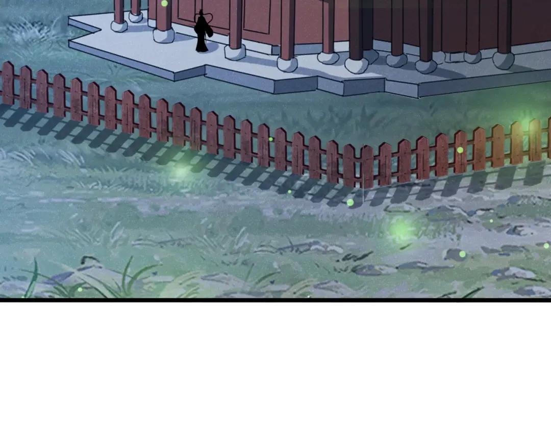第438话 纯爱登场！ 第39页