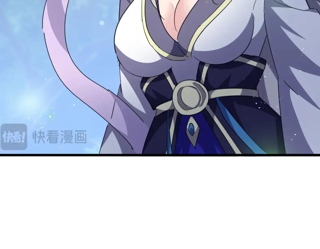 第438话 纯爱登场！ 第42页
