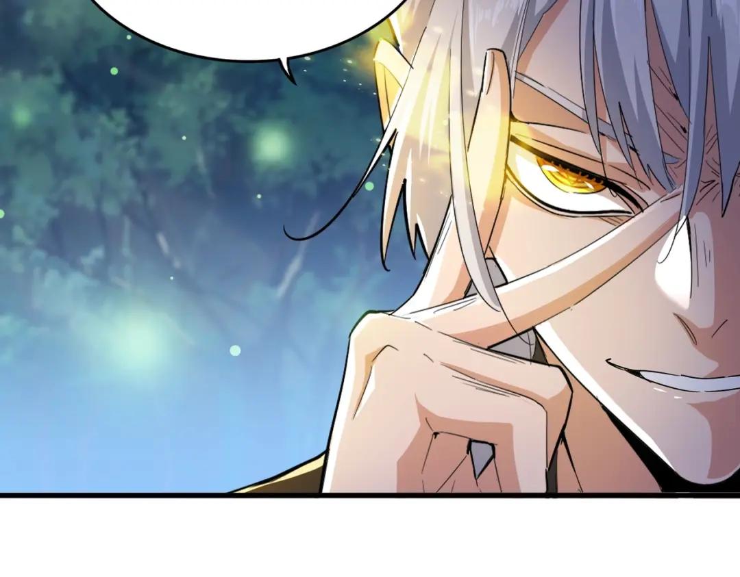 第438话 纯爱登场！ 第67页