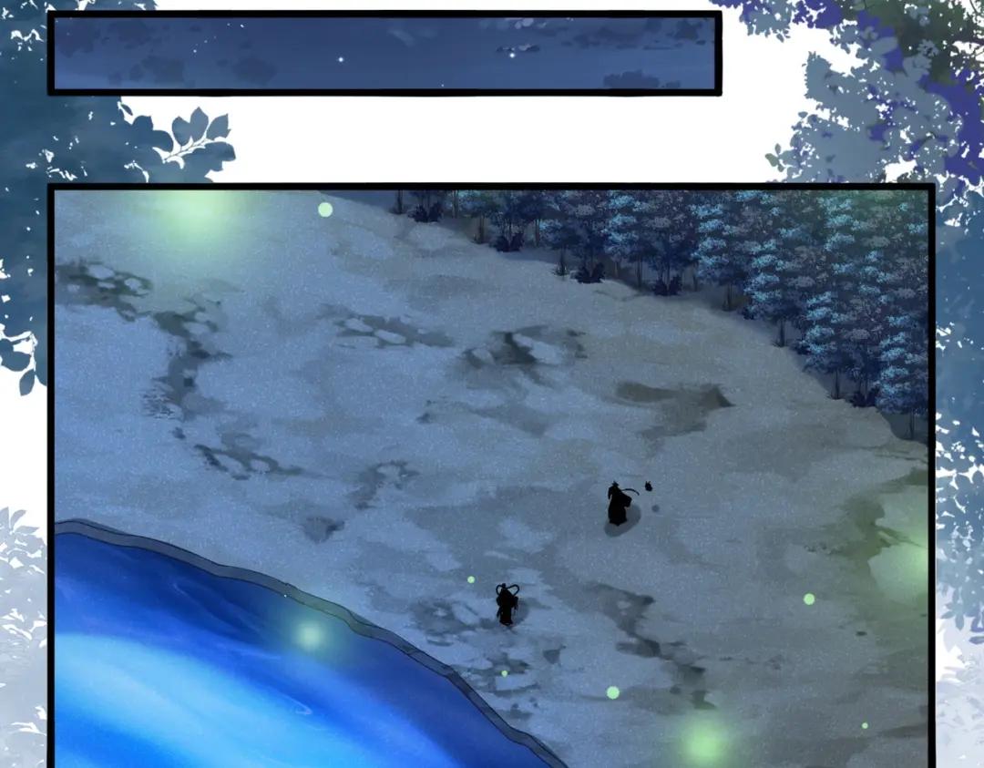 第438话 纯爱登场！ 第77页