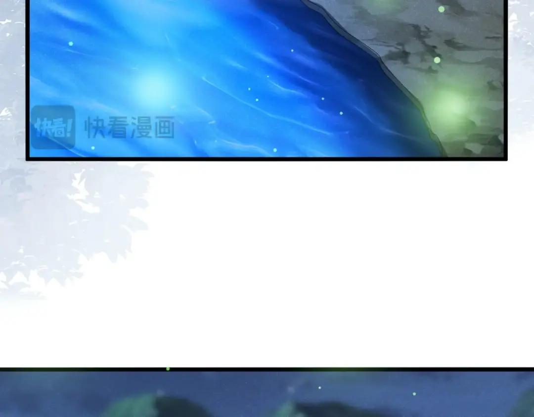 第438话 纯爱登场！ 第78页
