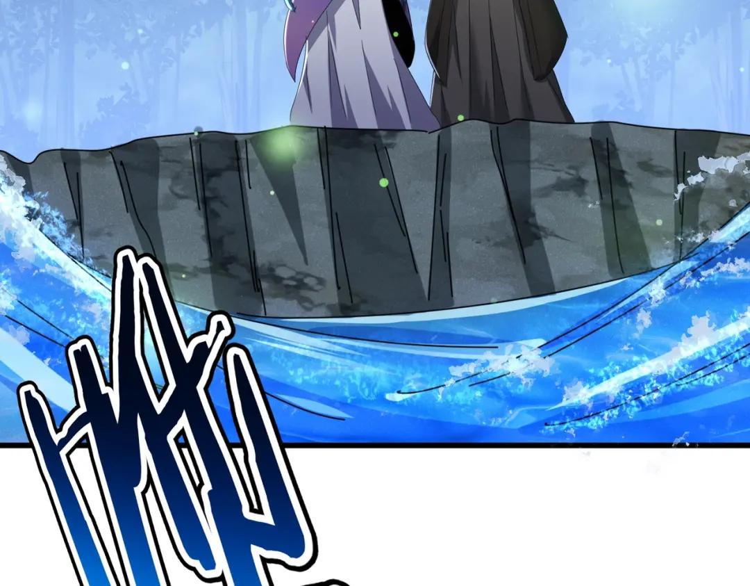第438话 纯爱登场！ 第80页