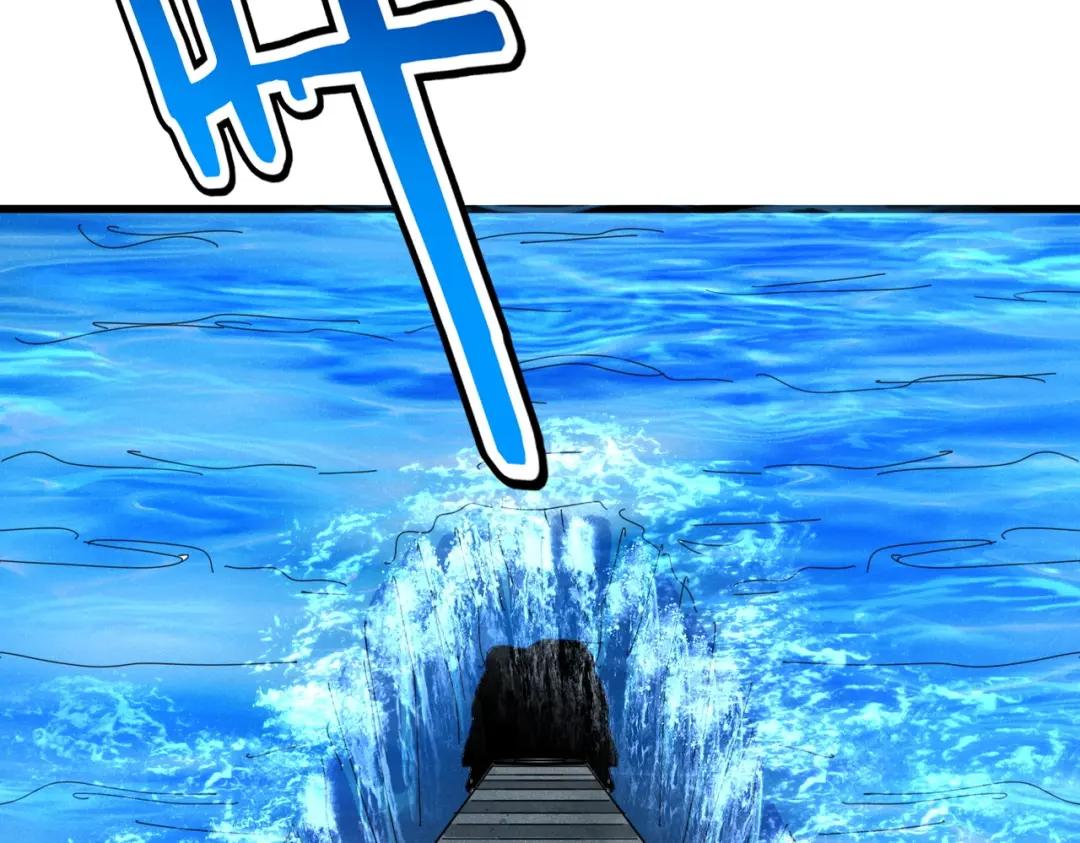 第438话 纯爱登场！ 第81页