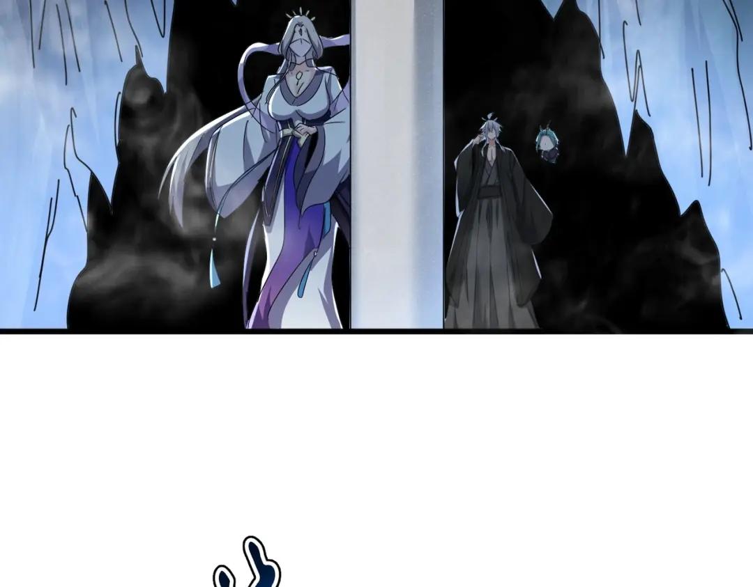 第438话 纯爱登场！ 第87页