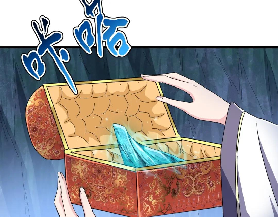 第438话 纯爱登场！ 第88页