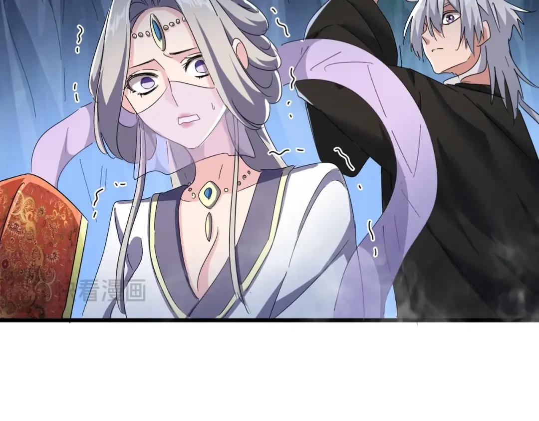 第438话 纯爱登场！ 第90页