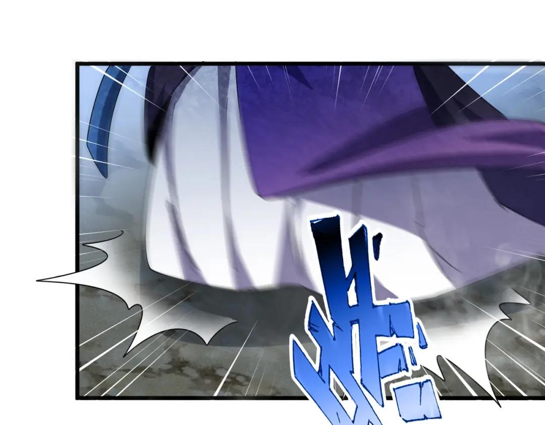第438话 纯爱登场！ 第91页