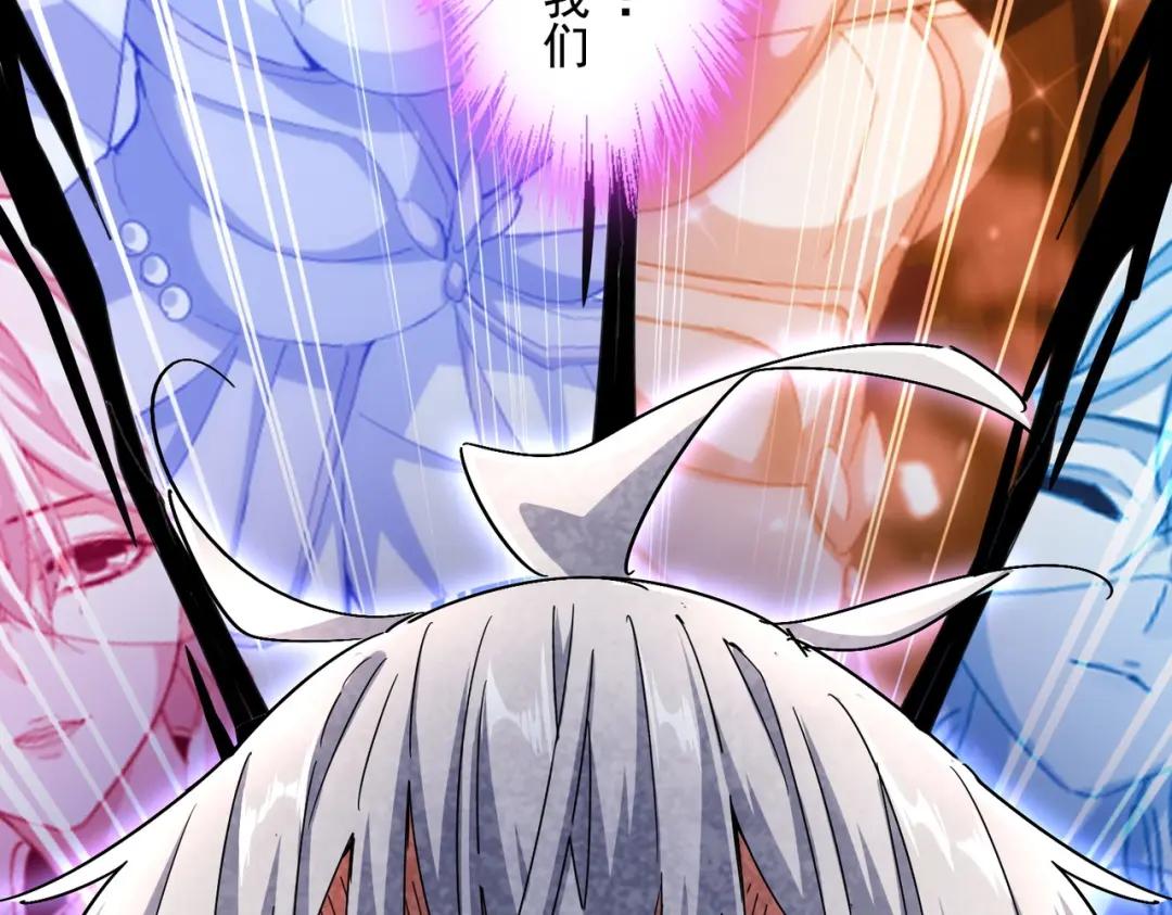 第438话 纯爱登场！ 第103页