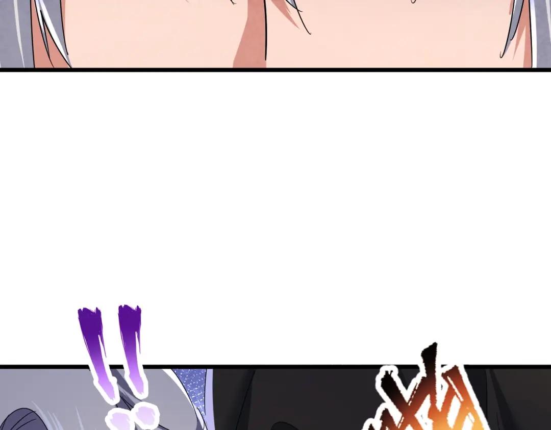 第438话 纯爱登场！ 第108页