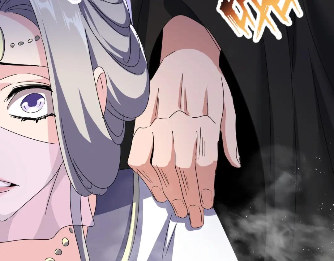 第438话 纯爱登场！ 第109页