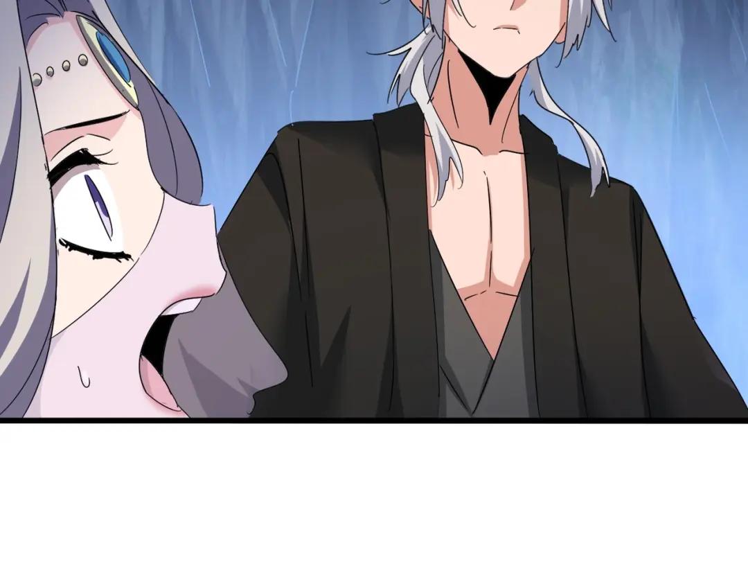 第438话 纯爱登场！ 第111页
