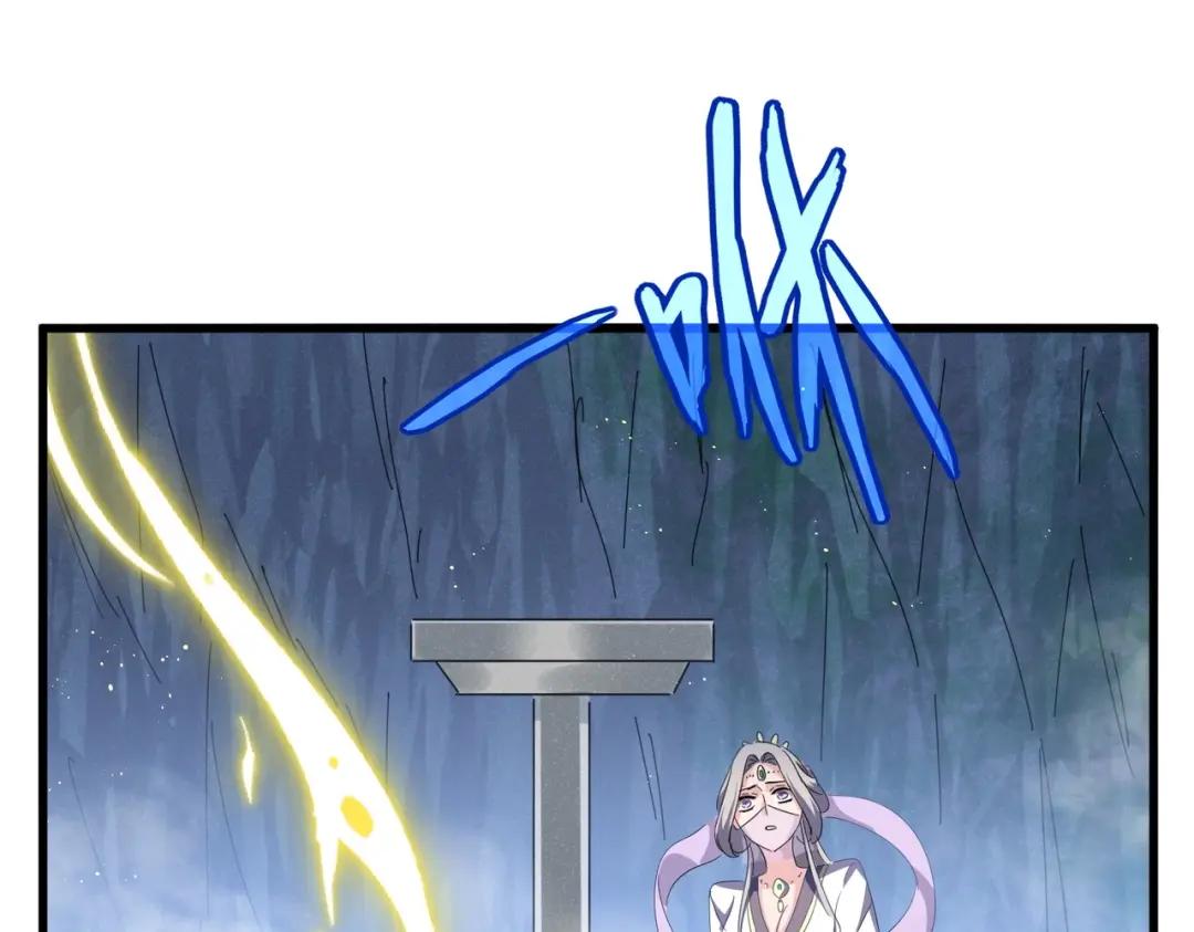 第438话 纯爱登场！ 第118页
