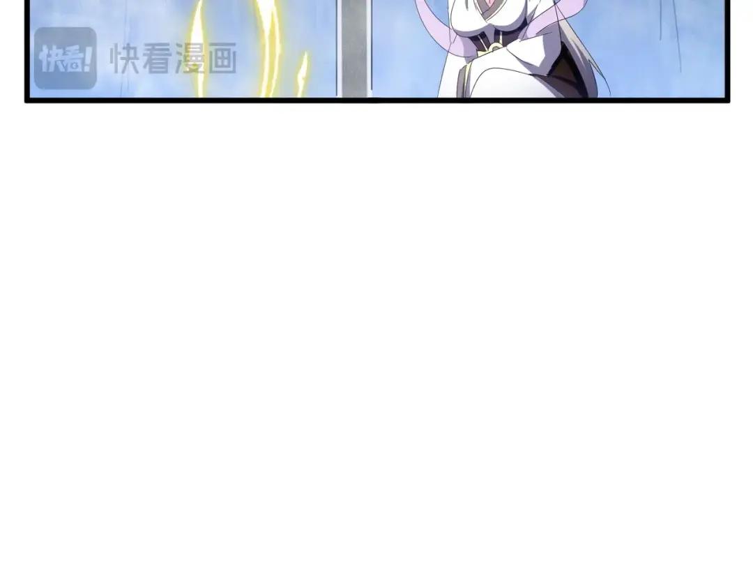 第438话 纯爱登场！ 第119页