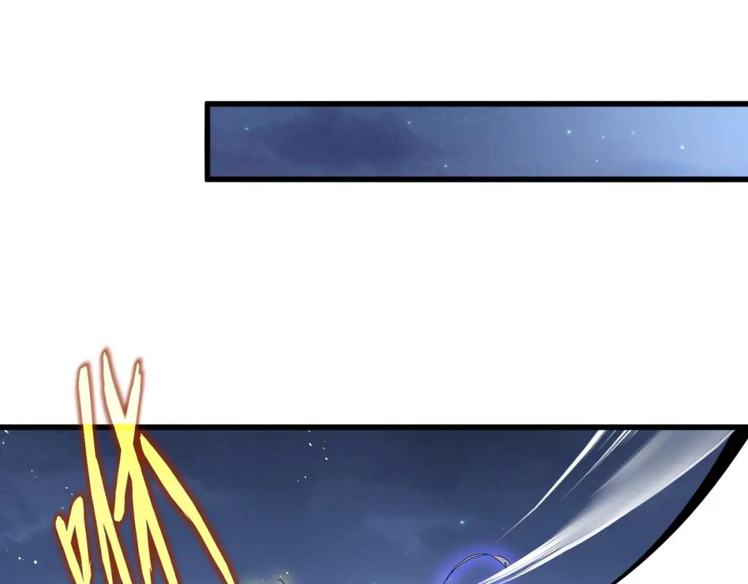 第438话 纯爱登场！ 第120页