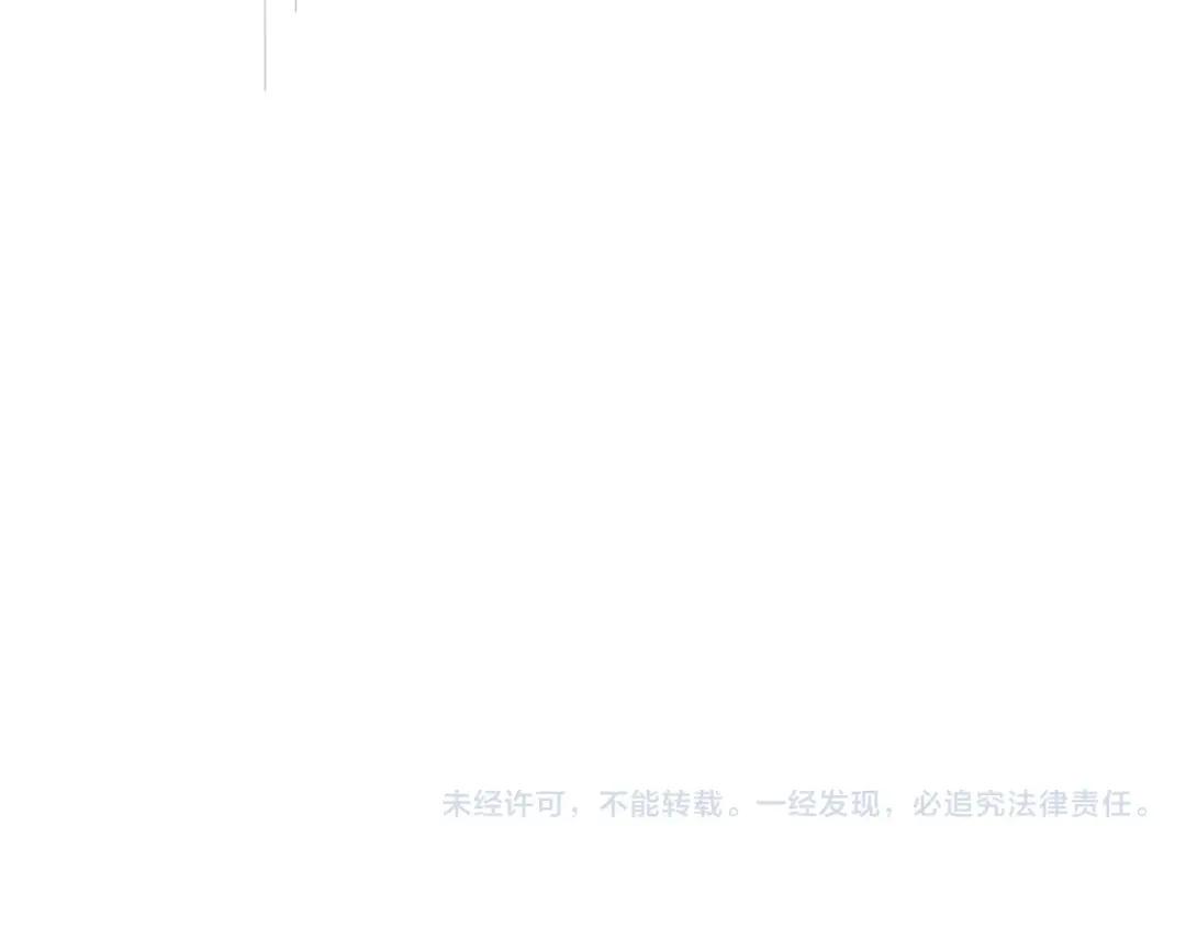 第438话 纯爱登场！ 第128页