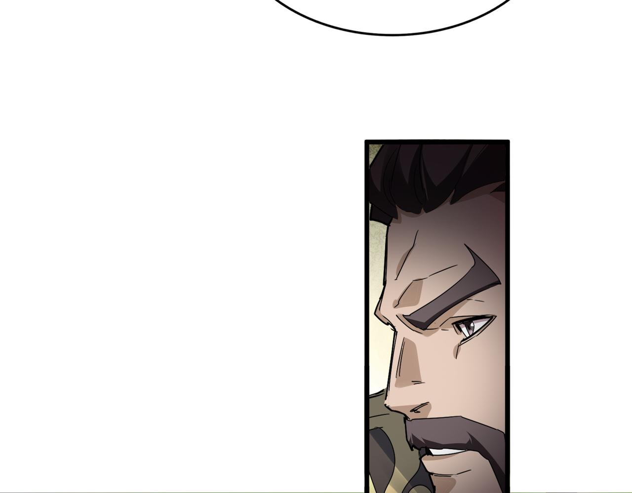 第813话 诸葛嘴遁 第17页