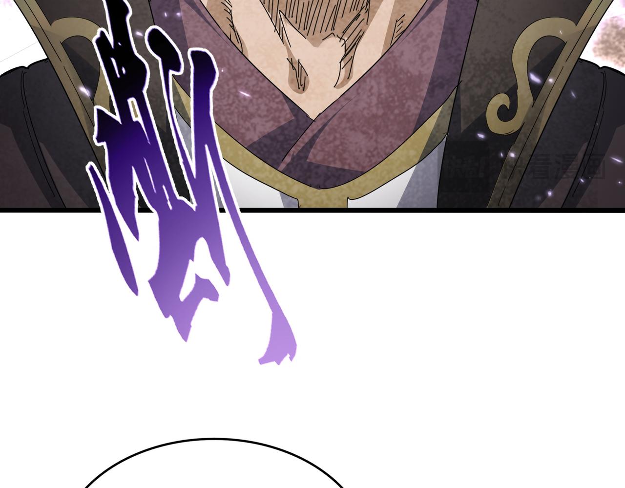 第813话 诸葛嘴遁 第61页