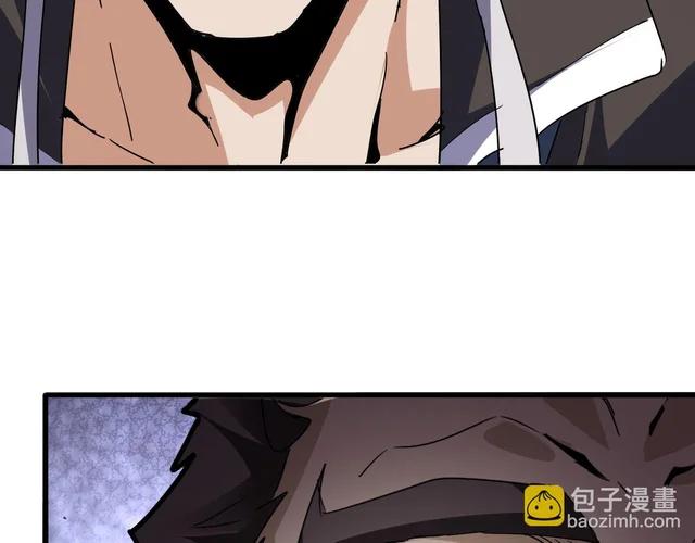 第813话 诸葛嘴遁 第95页