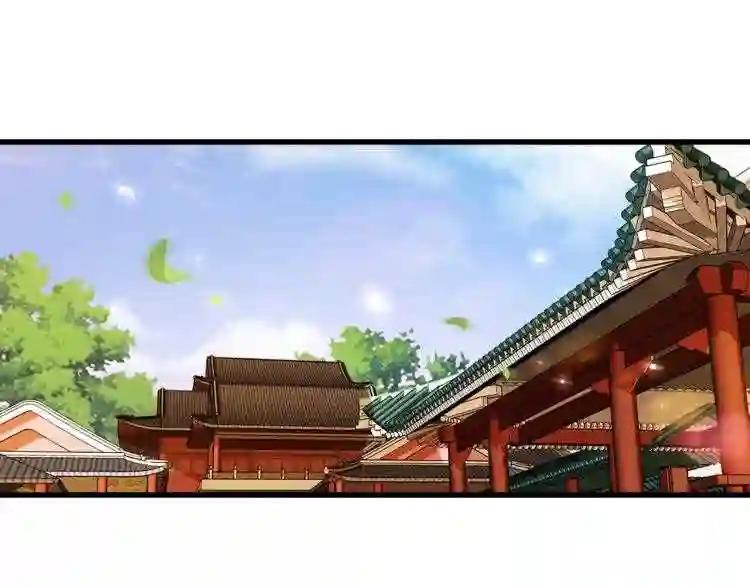 第146话 忤逆 第10页