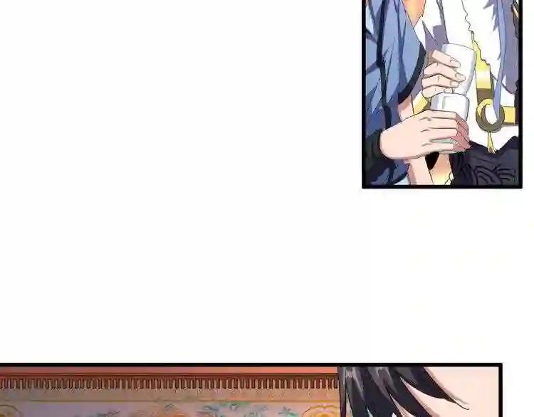 第146话 忤逆 第13页
