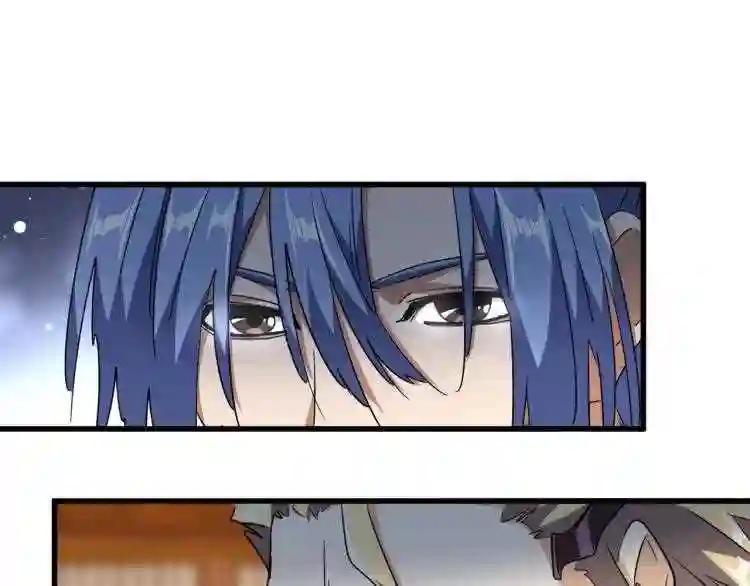 第146话 忤逆 第24页