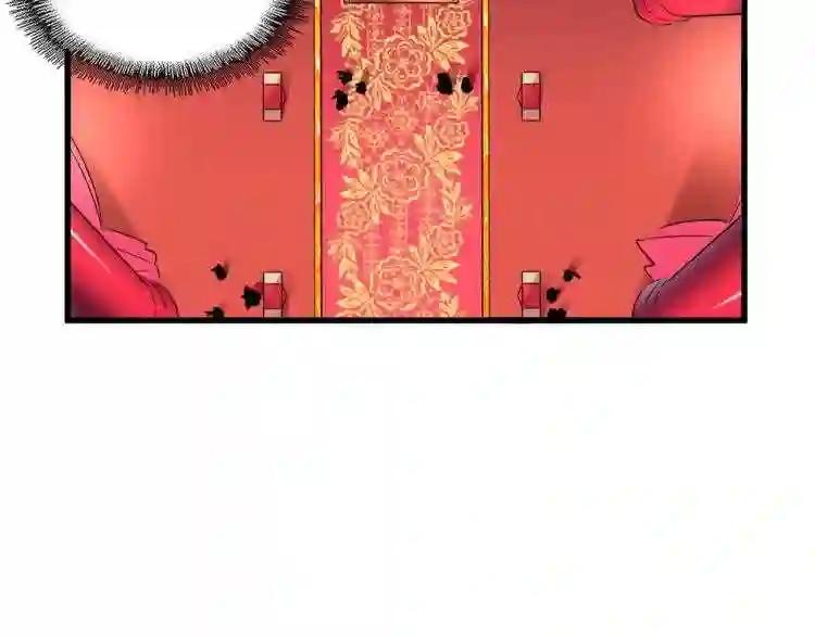 第146话 忤逆 第35页