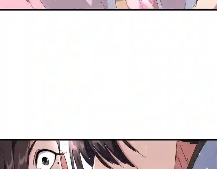 第146话 忤逆 第49页