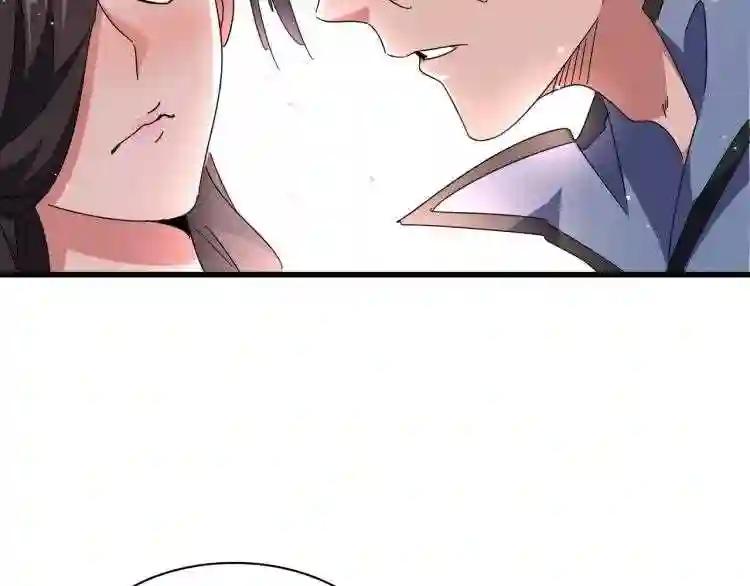 第146话 忤逆 第50页