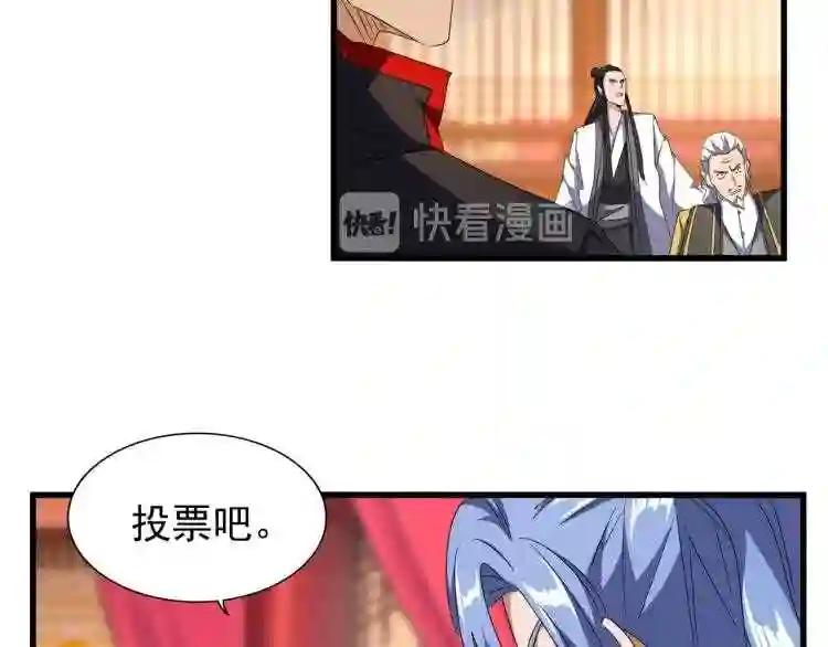 第146话 忤逆 第56页