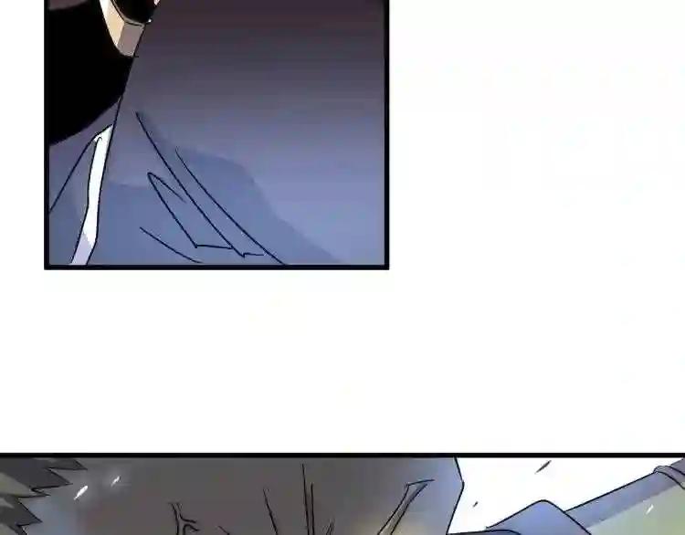 第146话 忤逆 第63页