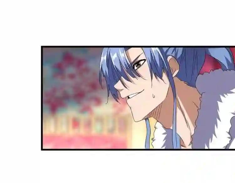 第146话 忤逆 第65页