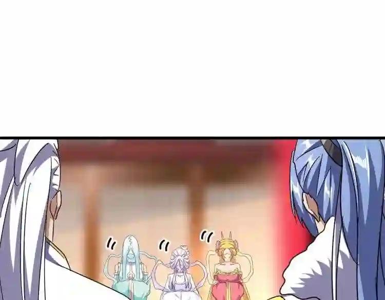 第146话 忤逆 第67页