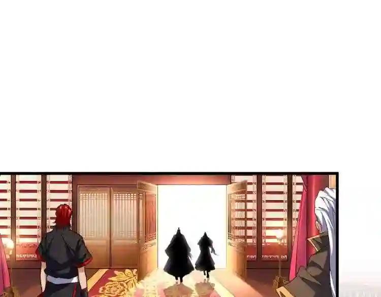 第146话 忤逆 第101页