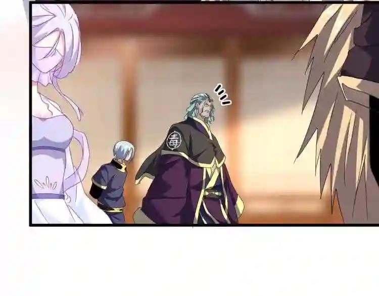 第146话 忤逆 第104页