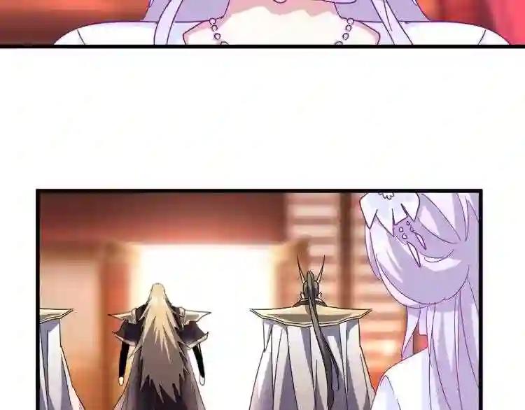 第146话 忤逆 第106页