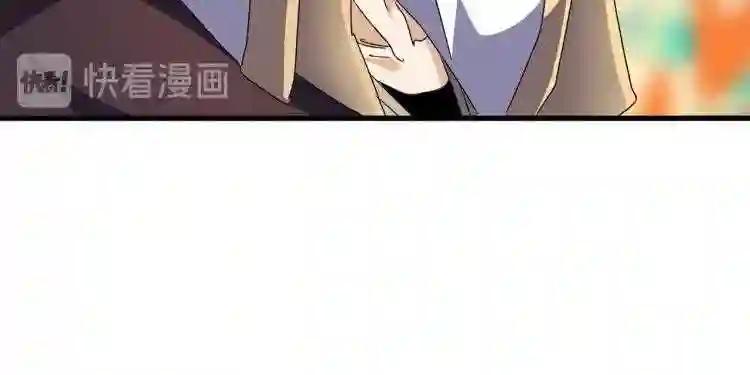 第146话 忤逆 第110页