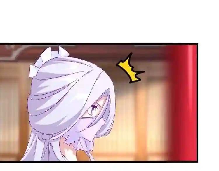 第146话 忤逆 第111页