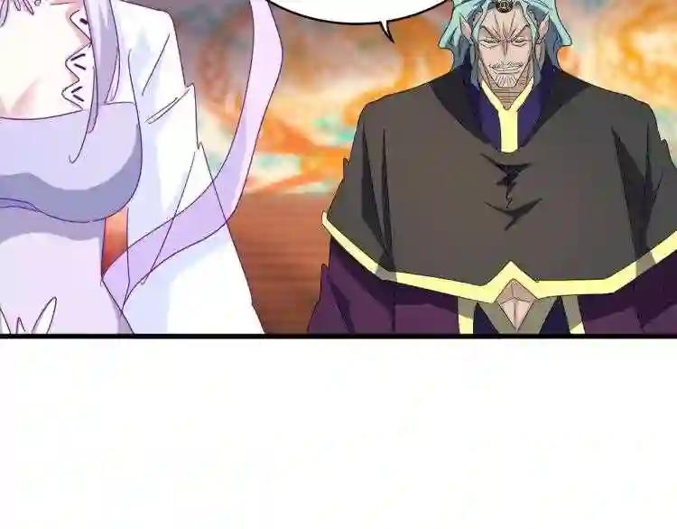 第146话 忤逆 第118页