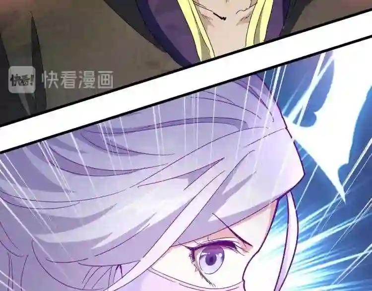 第146话 忤逆 第122页