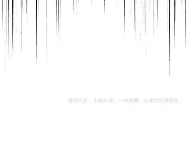 第146话 忤逆 第126页