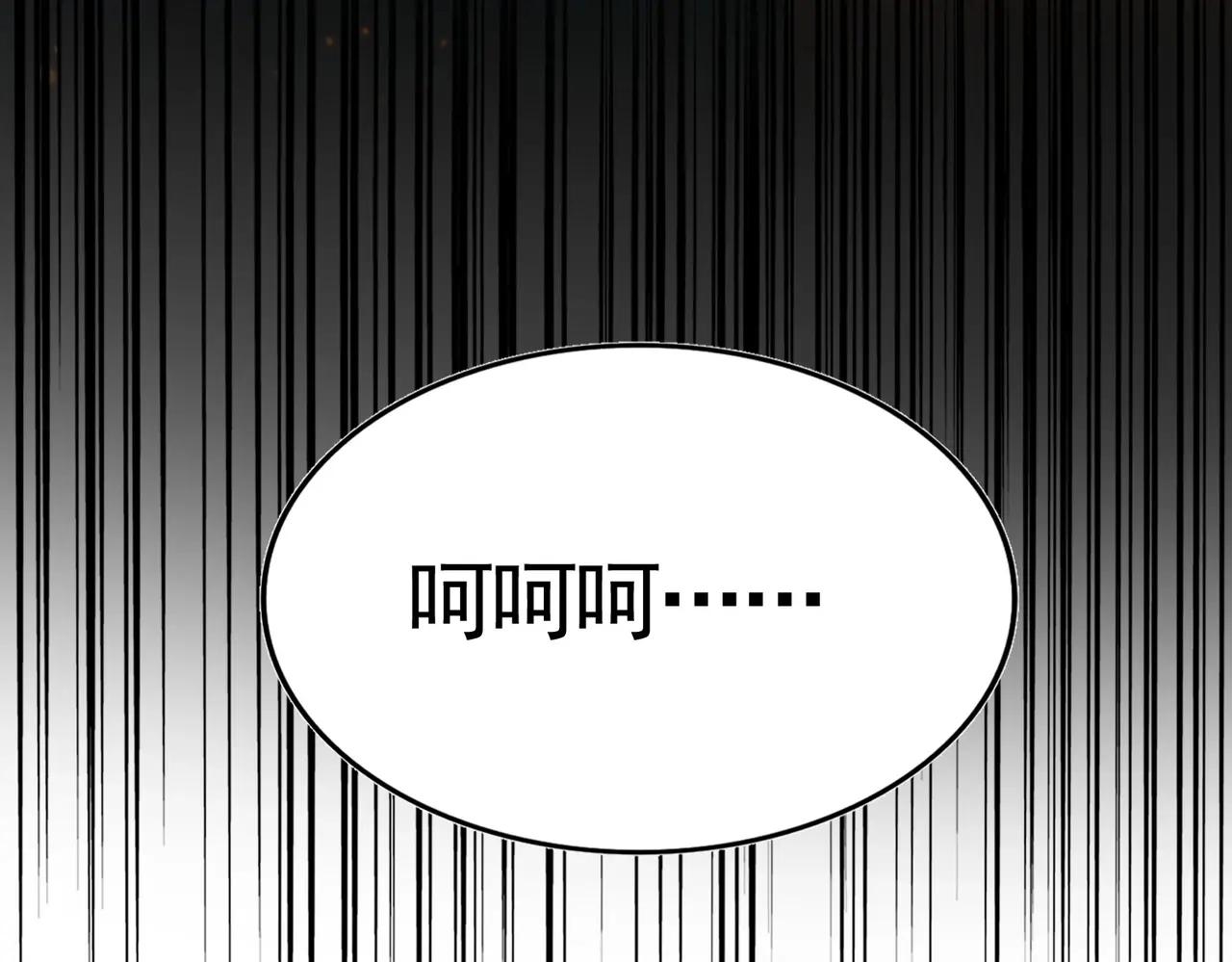 第484话 世界真真假假 第12页