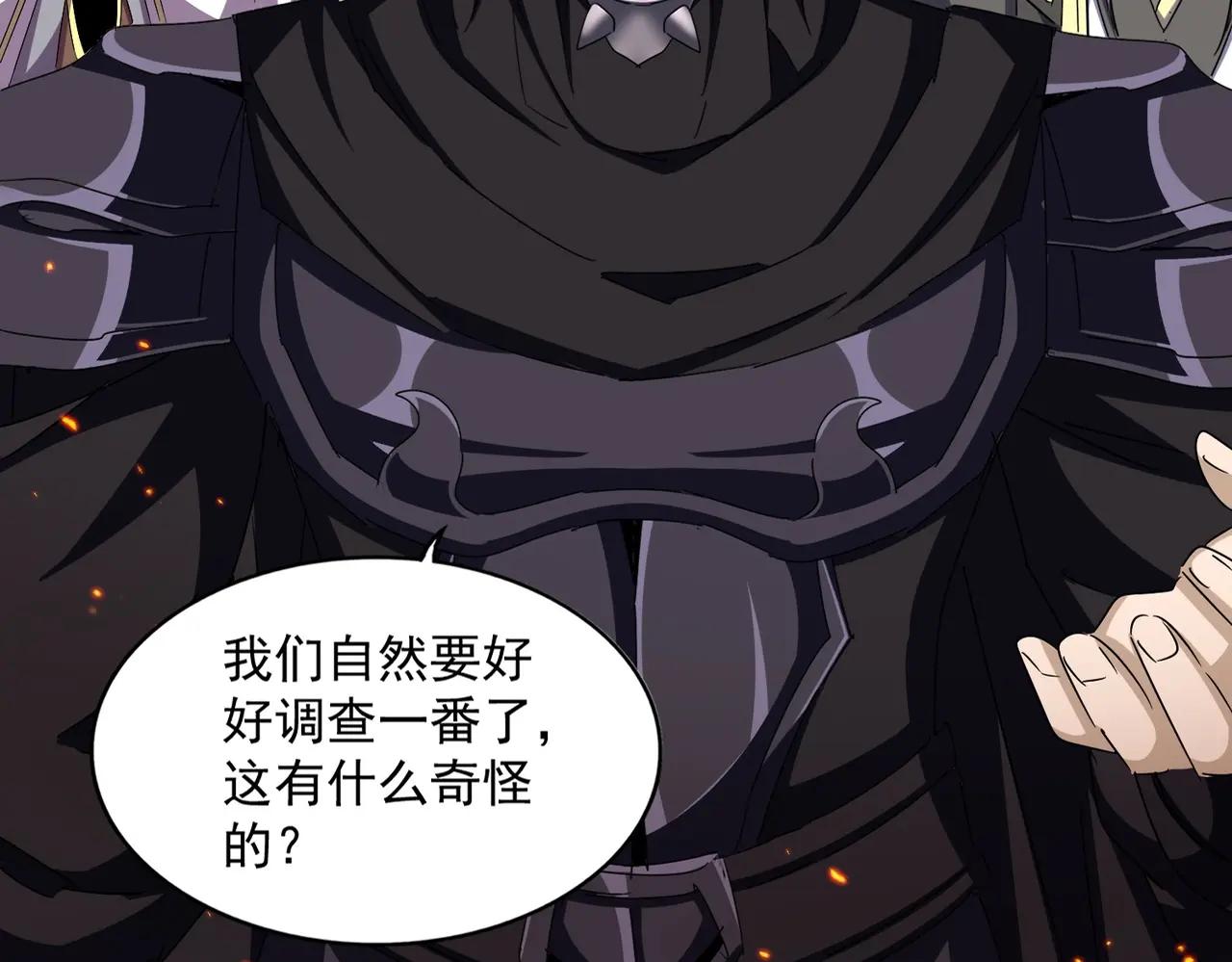 第484话 世界真真假假 第28页