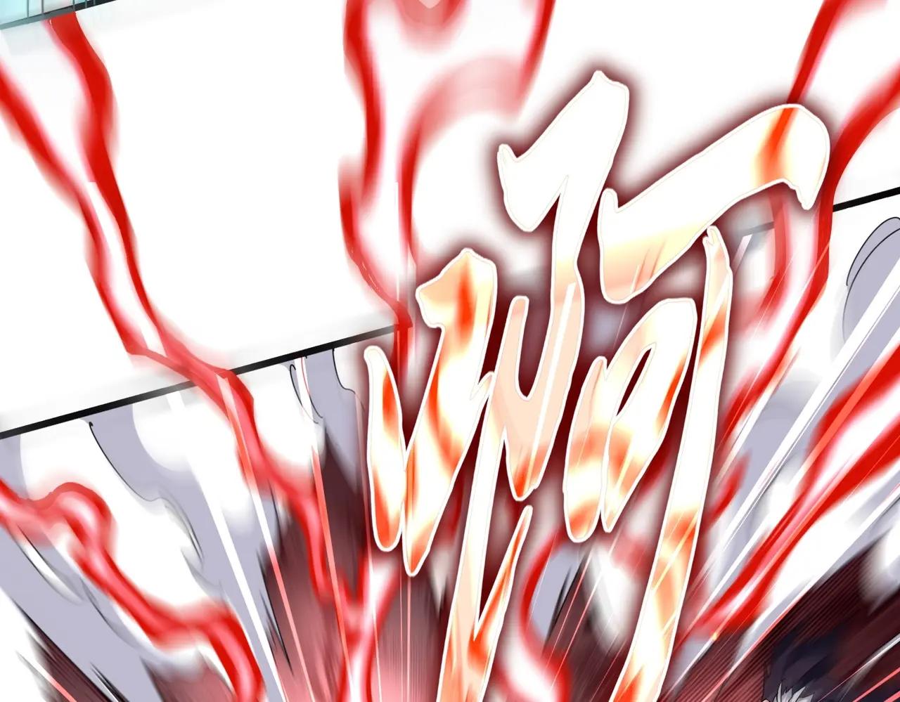 第484话 世界真真假假 第40页