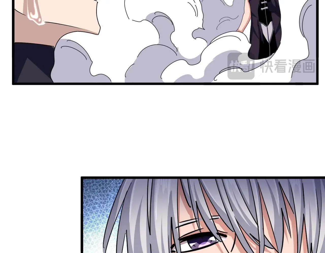 第484话 世界真真假假 第43页