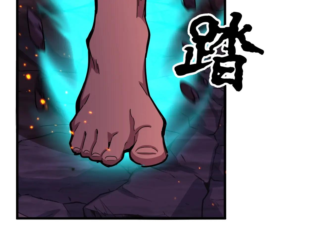 第484话 世界真真假假 第55页