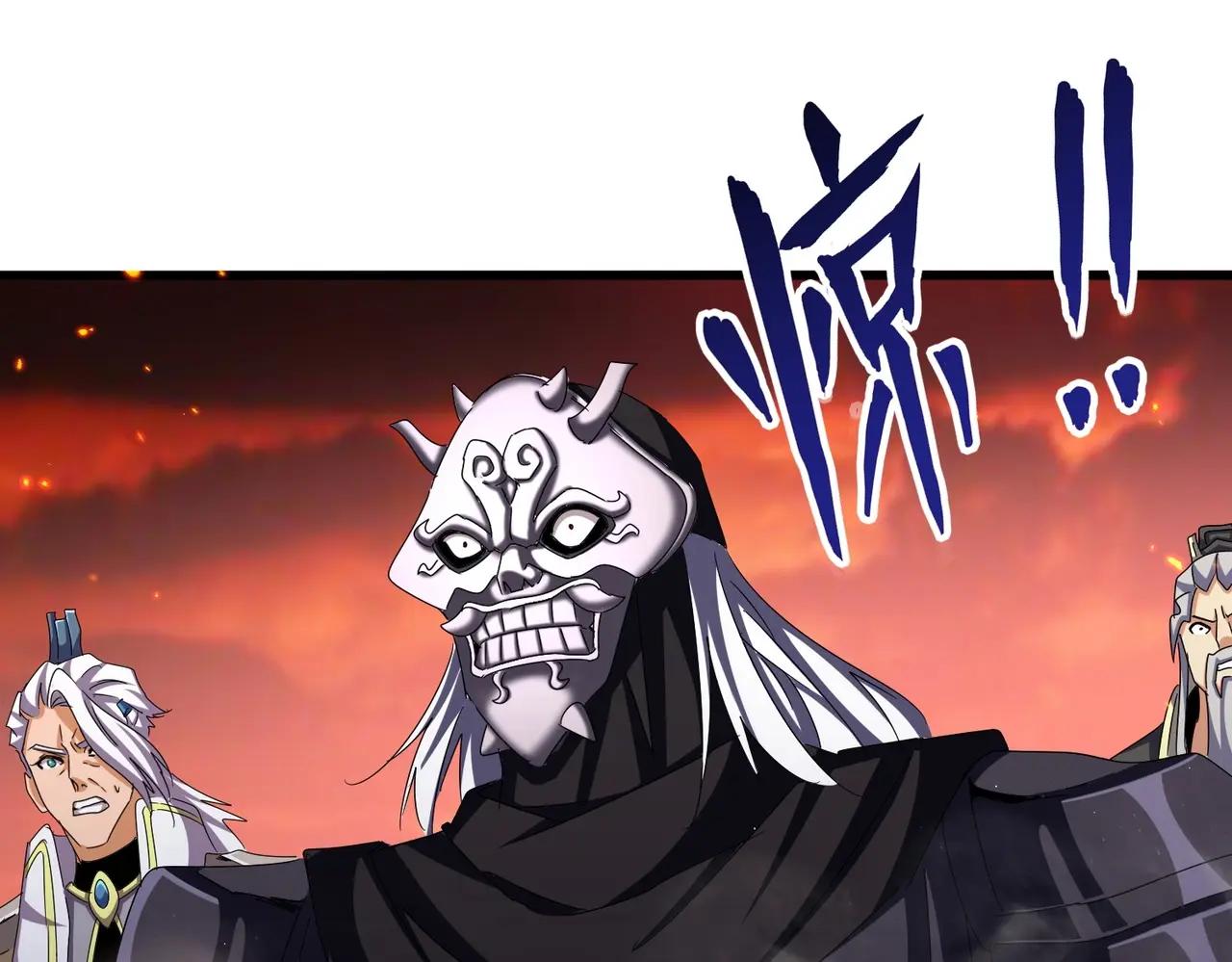 第484话 世界真真假假 第56页