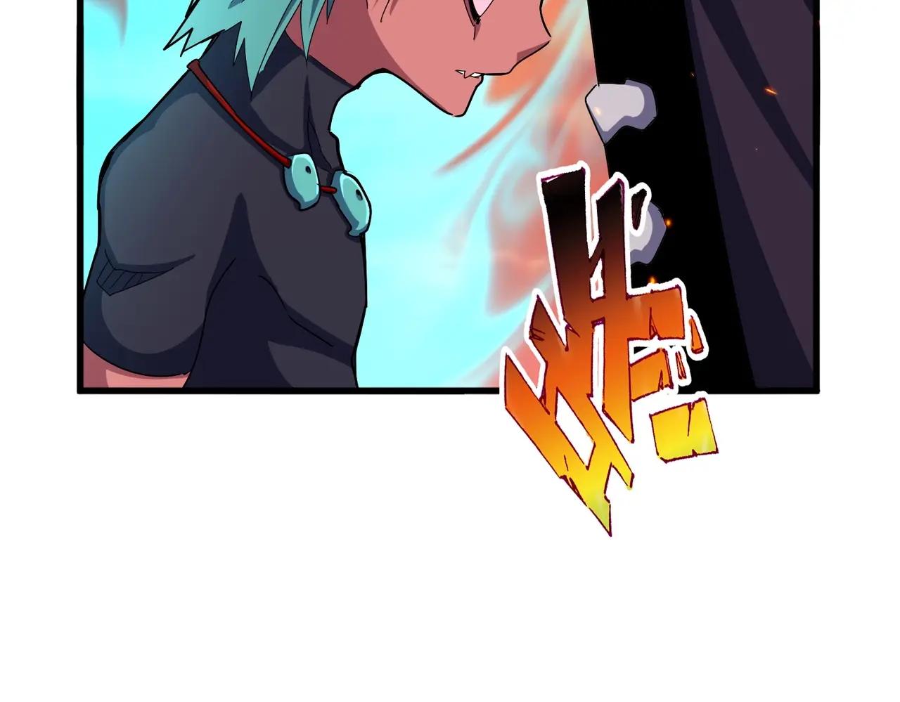 第484话 世界真真假假 第60页