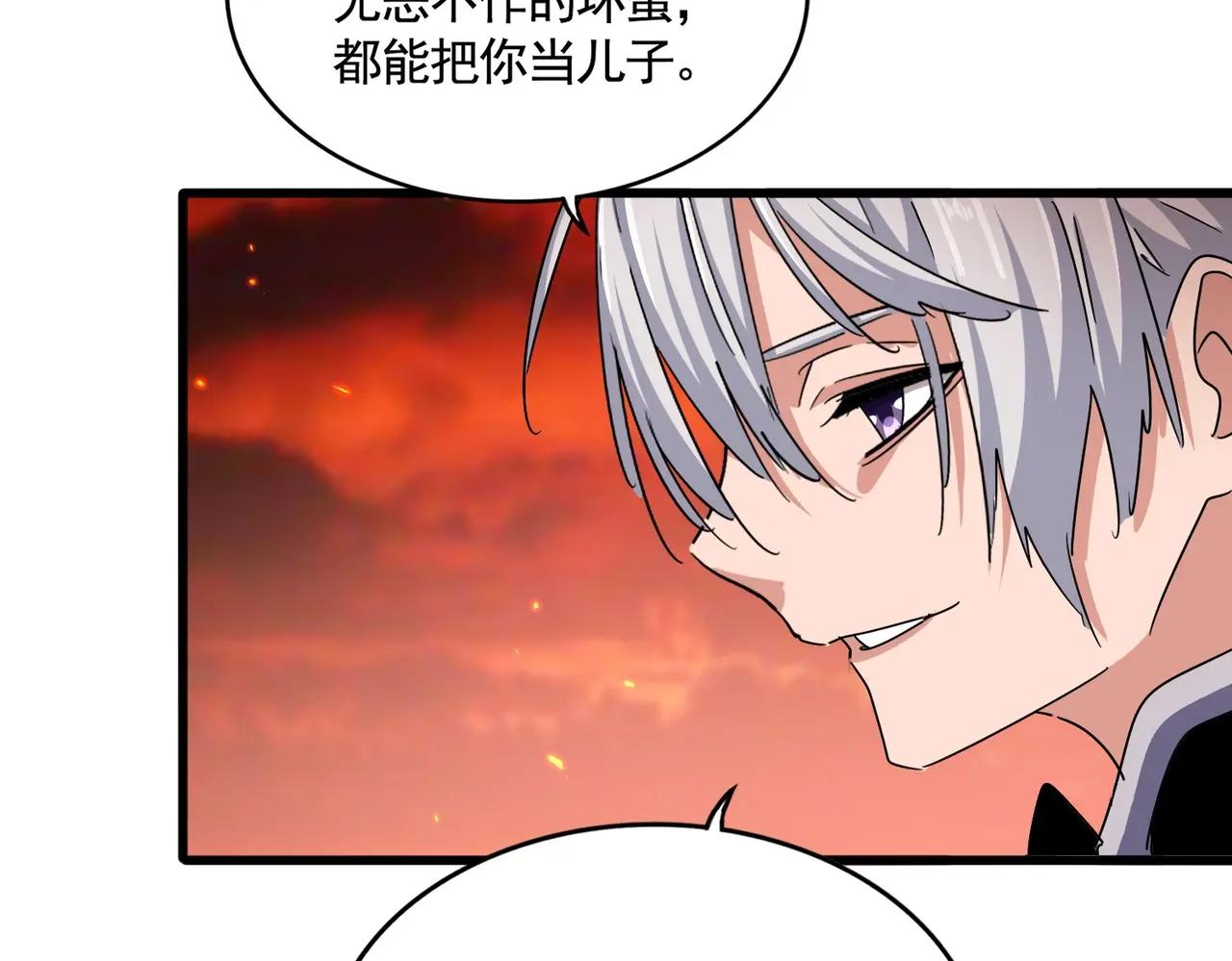 第484话 世界真真假假 第69页