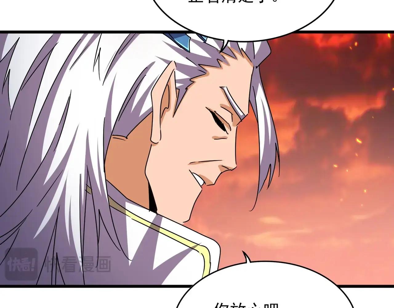 第484话 世界真真假假 第107页