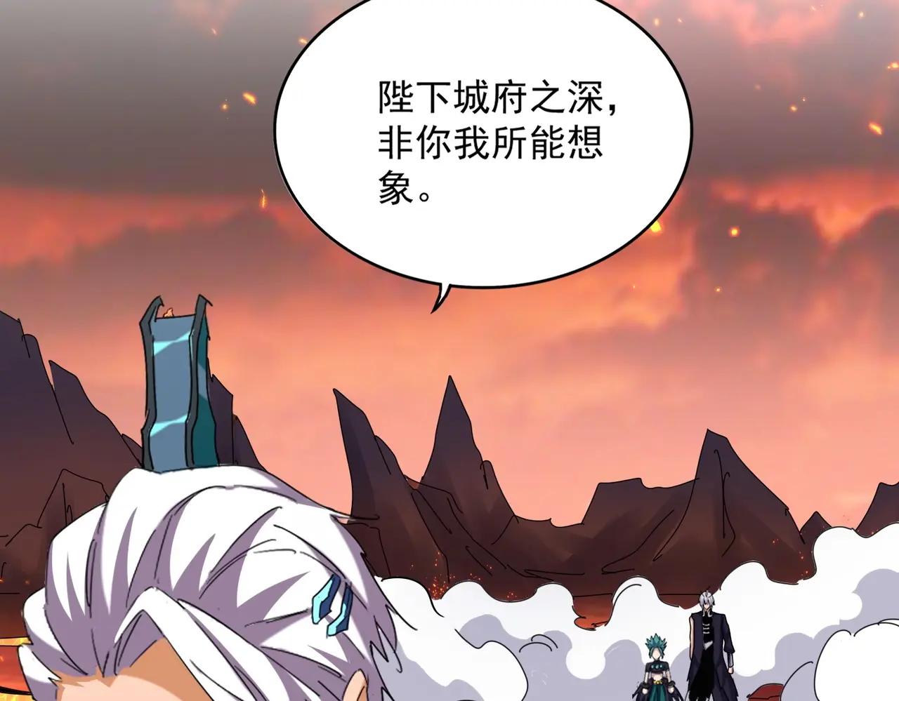 第484话 世界真真假假 第109页